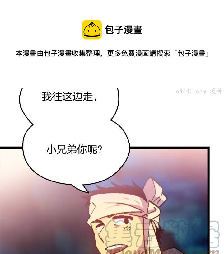 第53话 考验，才刚刚开始4