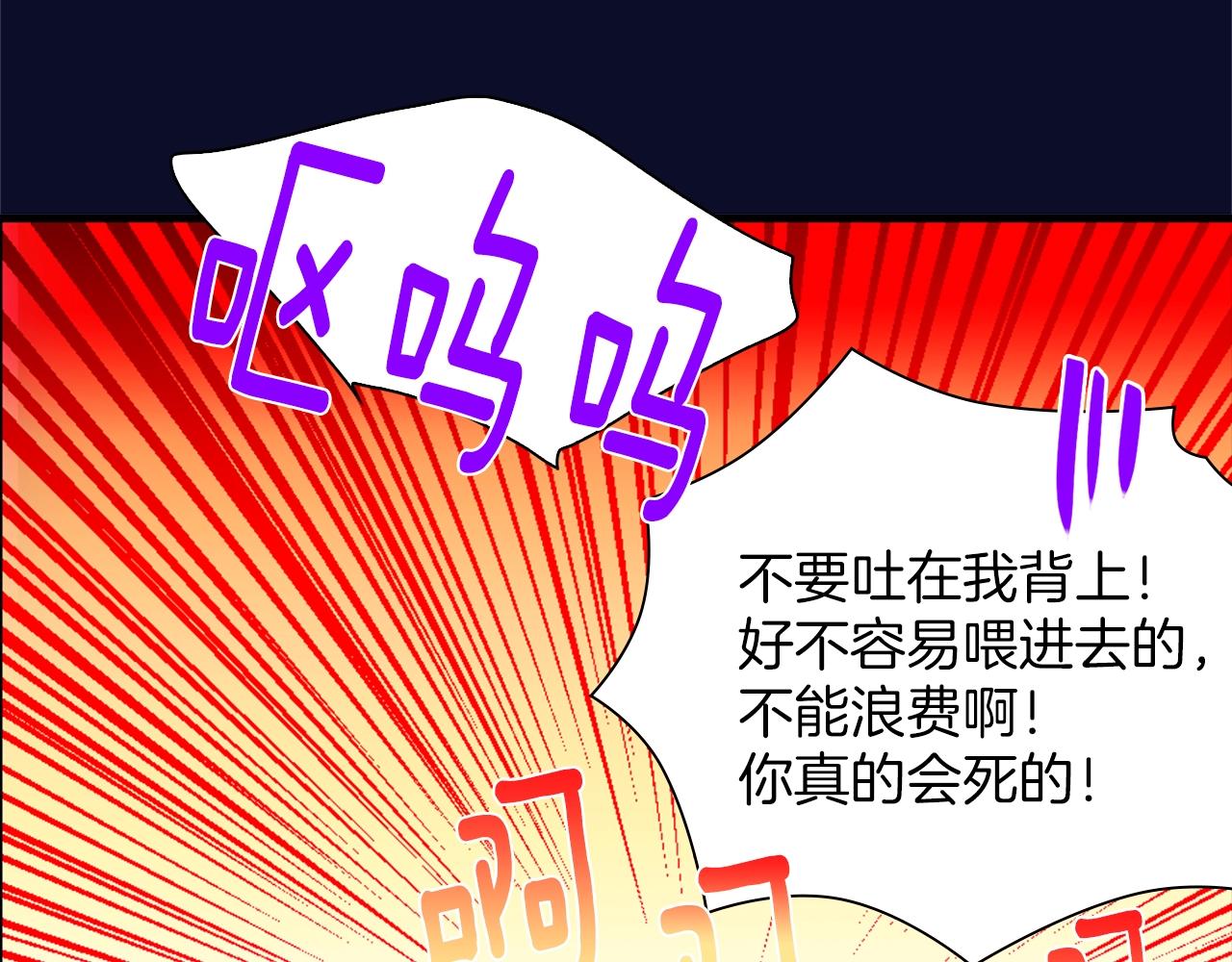 第144话 收割0