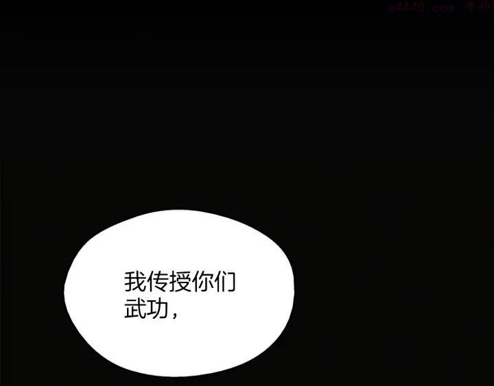 第188话 良人2