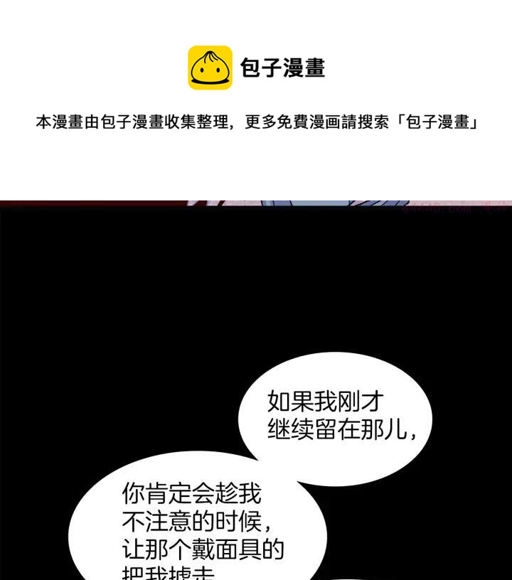 第127话 我在这里！4