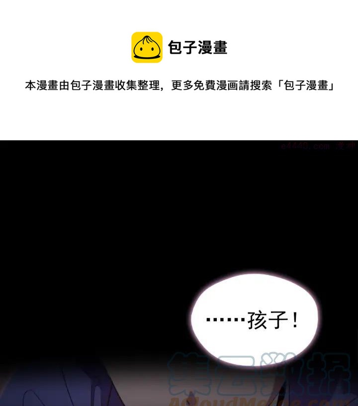 第40话 强制参赛4
