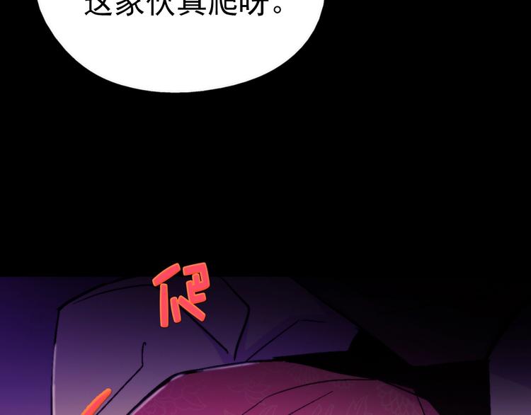 第3话 武当的耻辱4