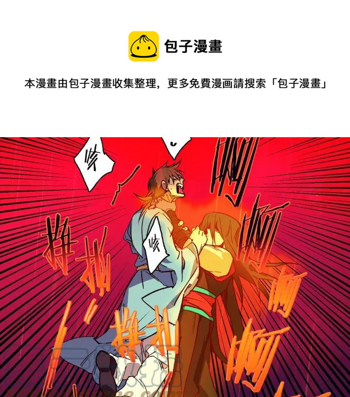 第103话 请帮我转达吧4