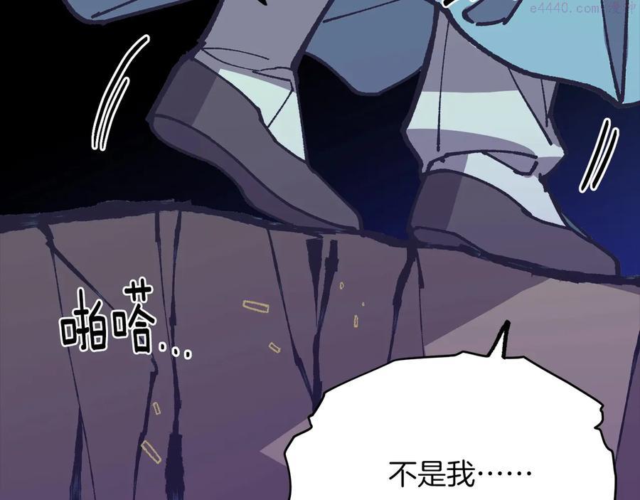 第227话 先来后到3