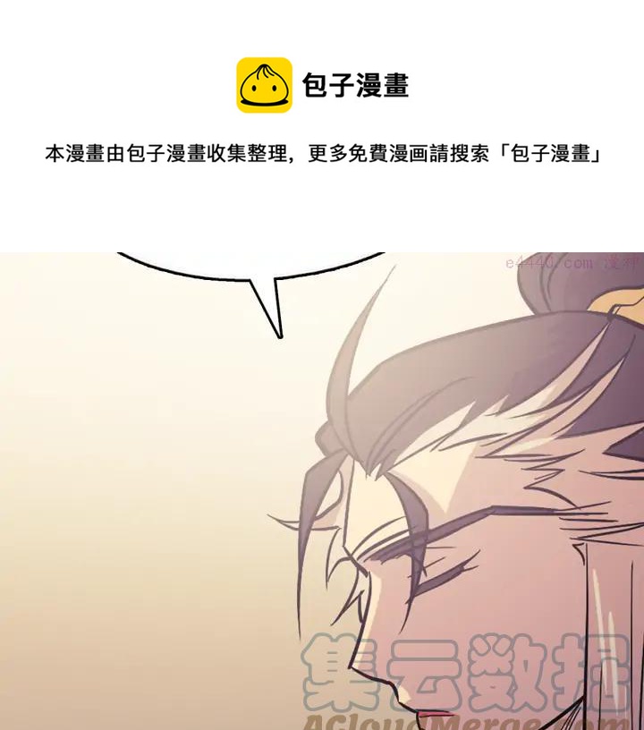 第36话 血雨腥风4