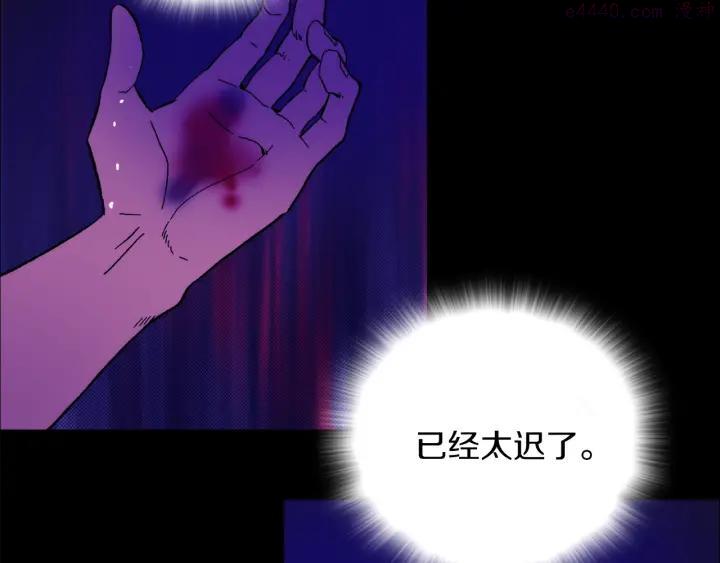 第113话 刑人3
