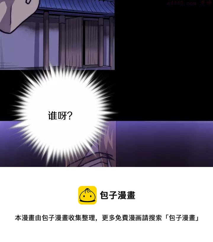 第70话 切磋0
