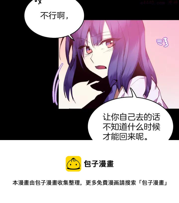 第97话 罪孽4
