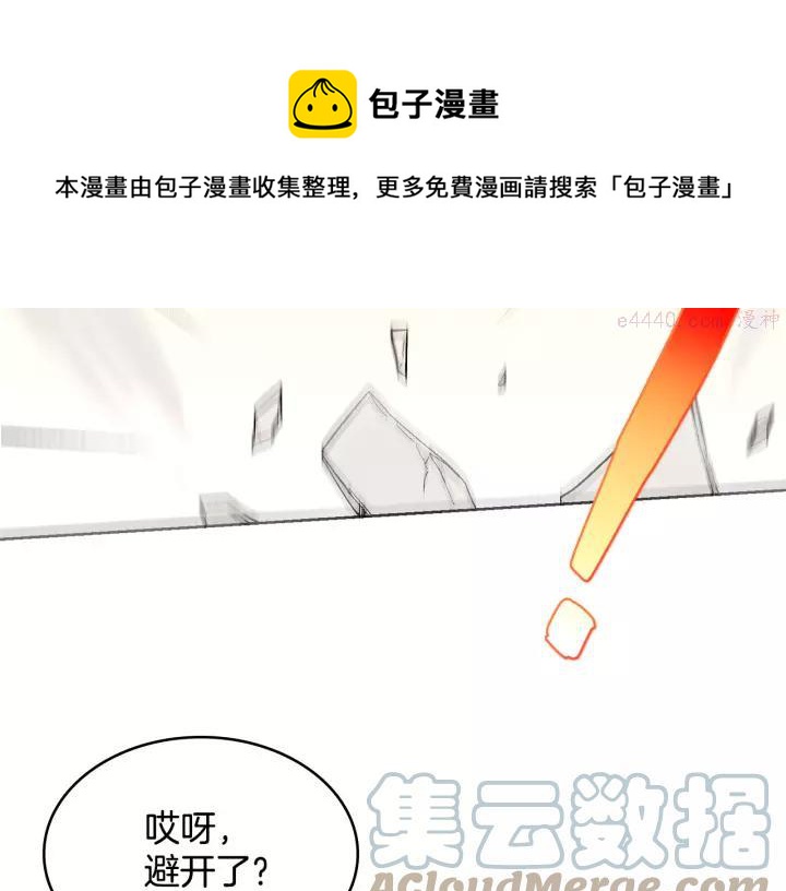 第60话 成亲？4