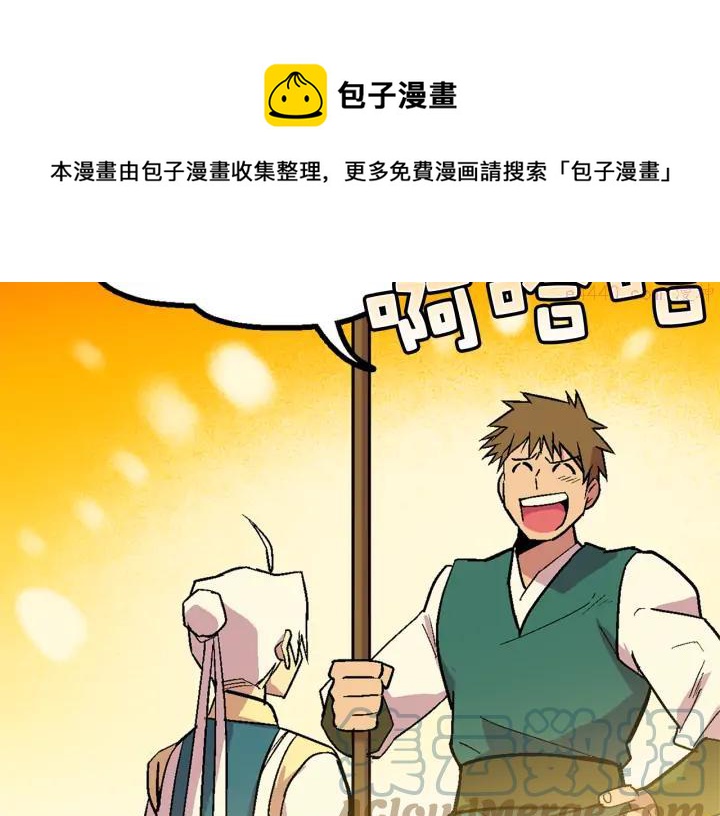 第21话 特殊的竞拍4