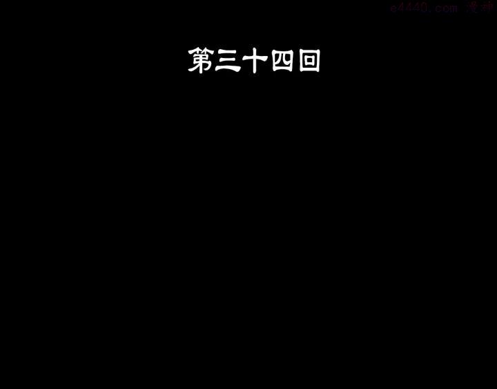 第34话 自我介绍！2
