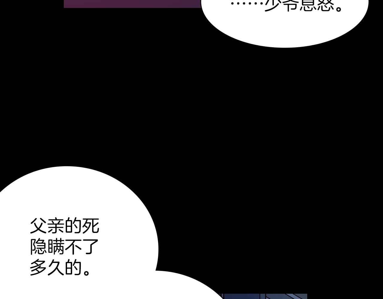 第138话 多少人？2