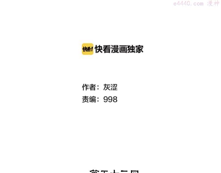 第53话 考验，才刚刚开始1