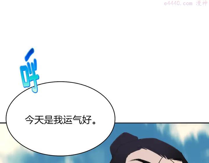 第71话 掌门真容2