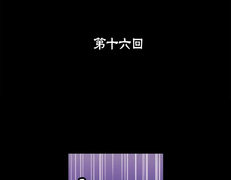 第16话 山中大湖2