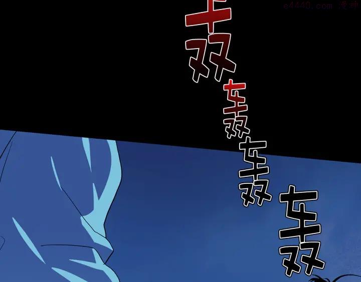 第33话 只有战斗！3