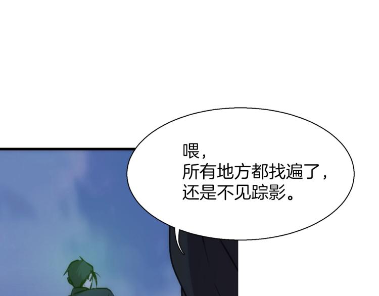 第135话 死胡同3