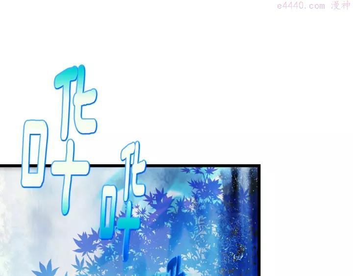 第68话 与生俱来的气2