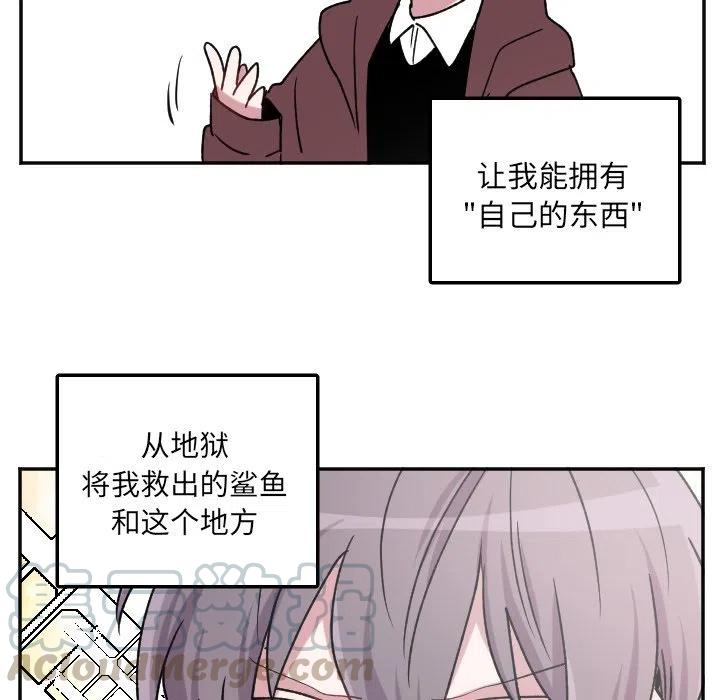 MAYA漫画,第 38 话3图