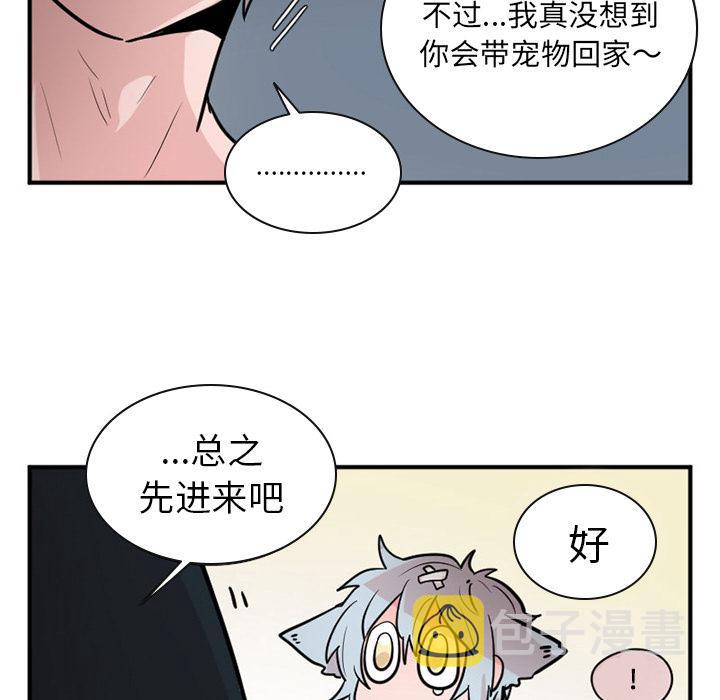 第15话4