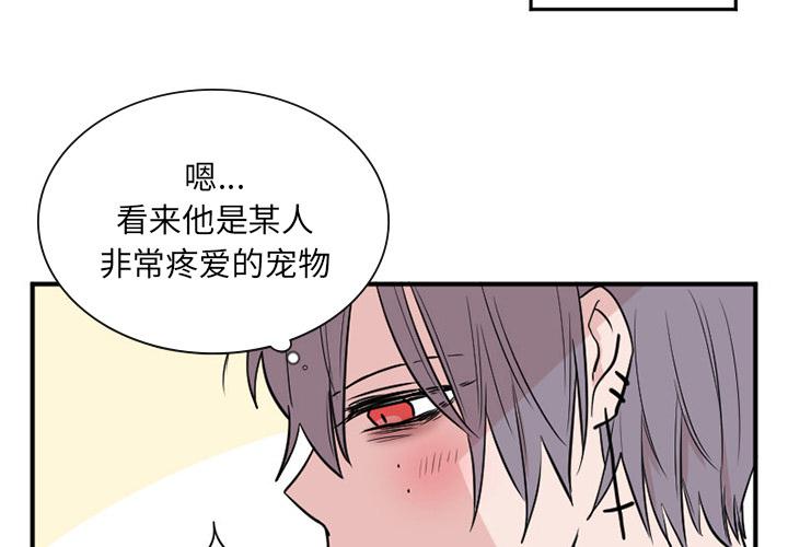第4话3