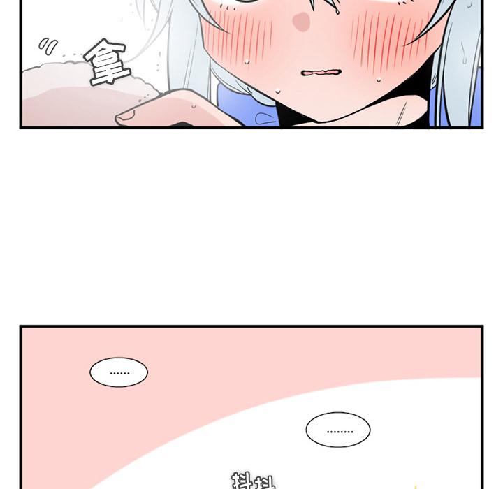 MAYA漫画,第3话5图