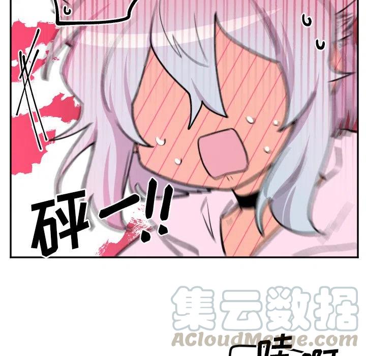 MAYA漫画,第 48 话3图