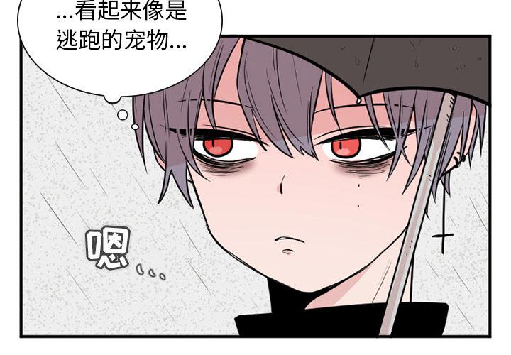 第2话2