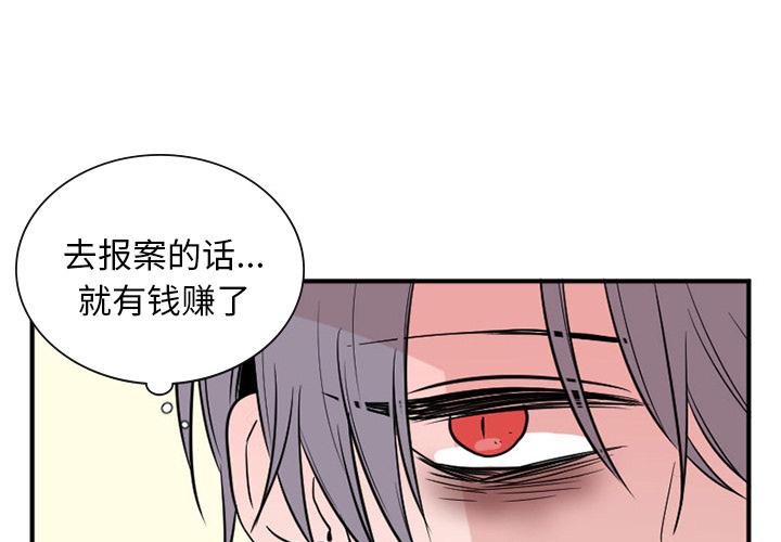 第2话3