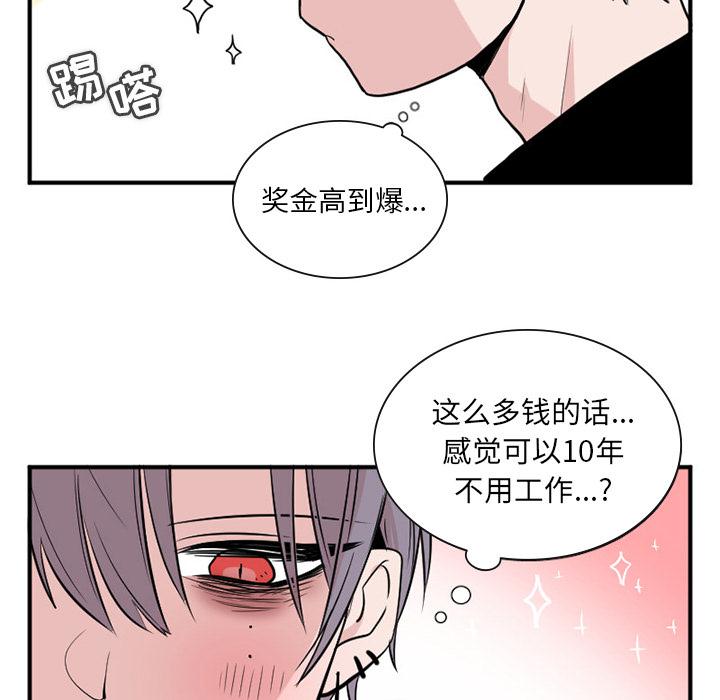 第4话4