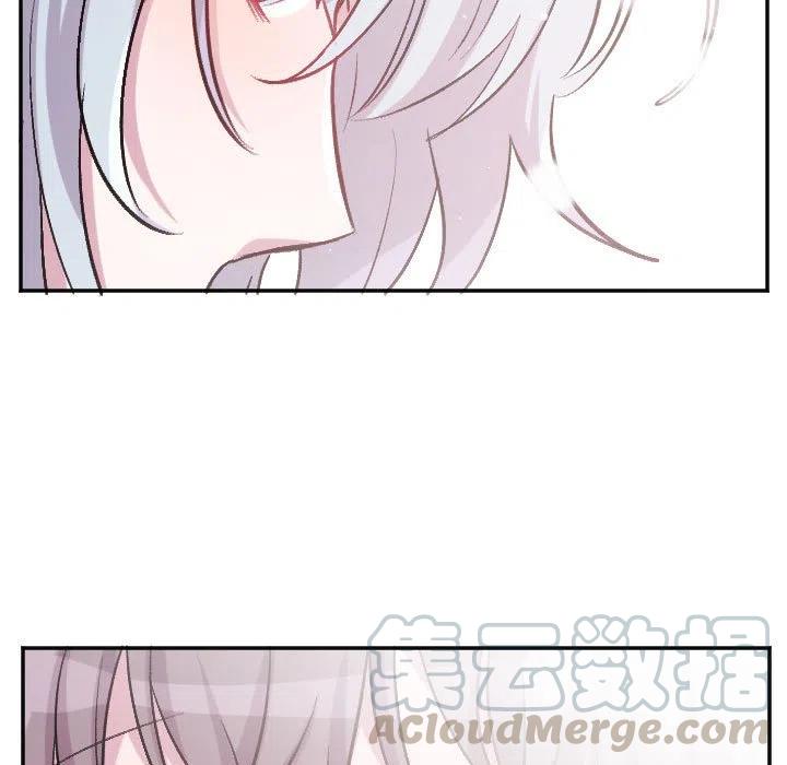 MAYA漫画,第 70 话5图
