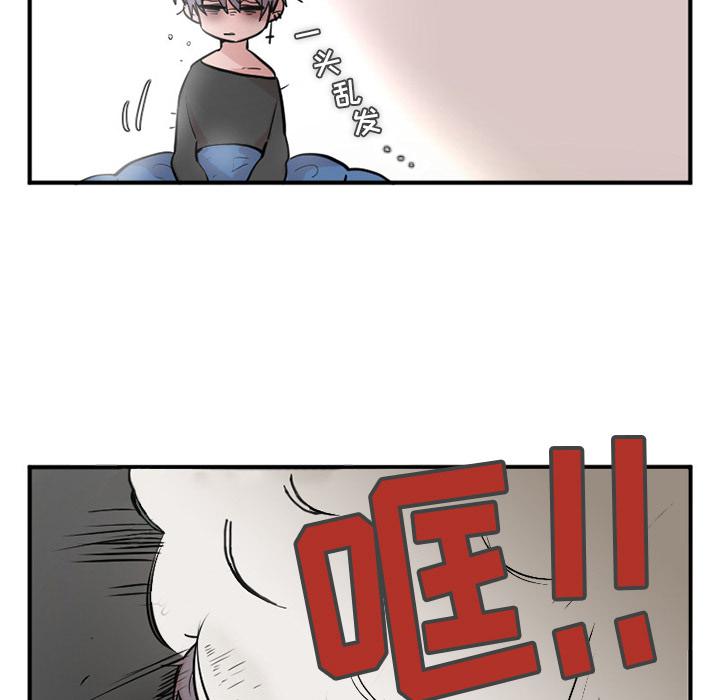 MAYA漫画,第12话5图