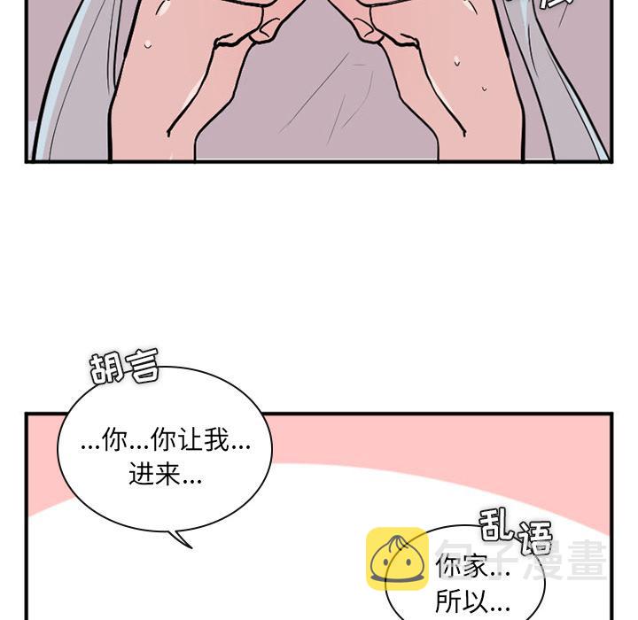 第7话4