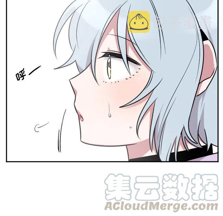 MAYA漫画,第 45 话3图