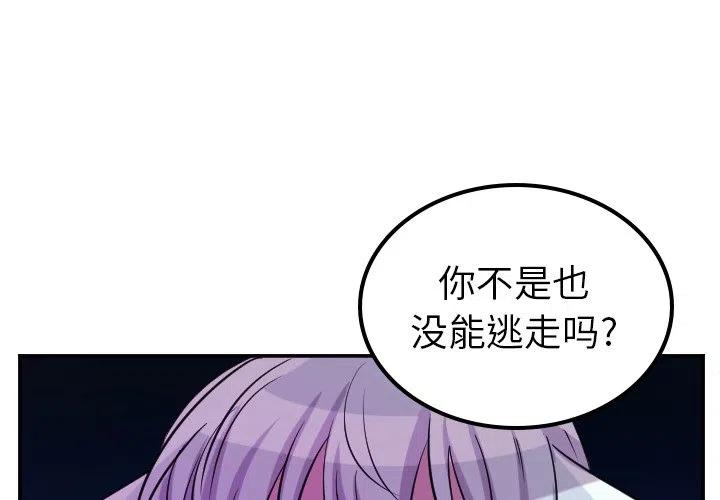 第 66 话1