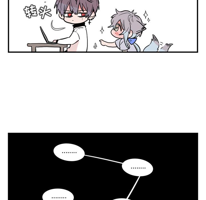 MAYA漫画,第5话5图