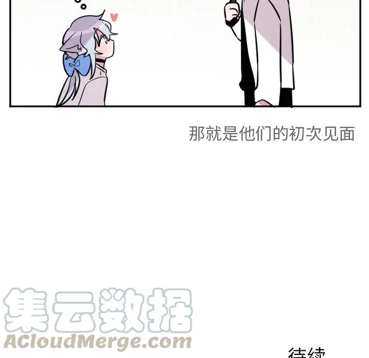 MAYA漫画,第 58 话1图