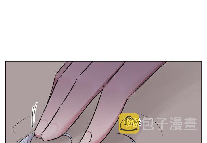 MAYA漫画,第 45 话4图