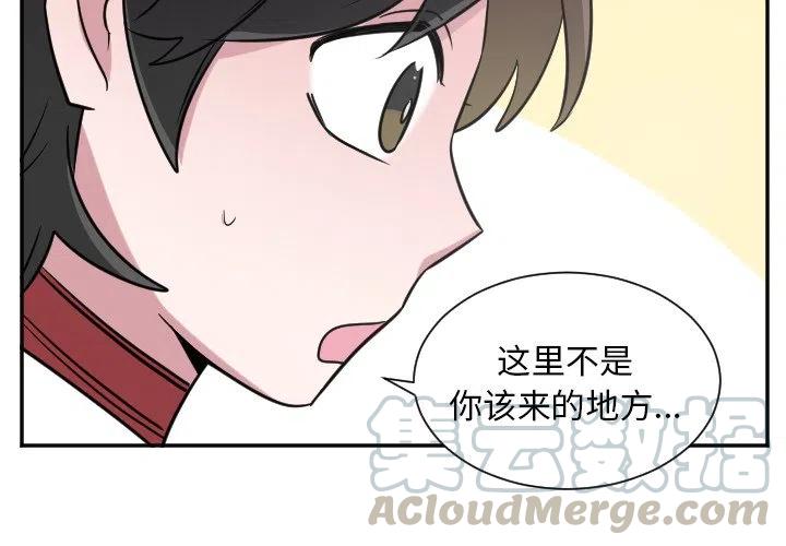 maya继续浏览自律漫画,第 27 话3图
