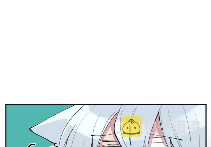 MAYA漫画,第 50 话2图