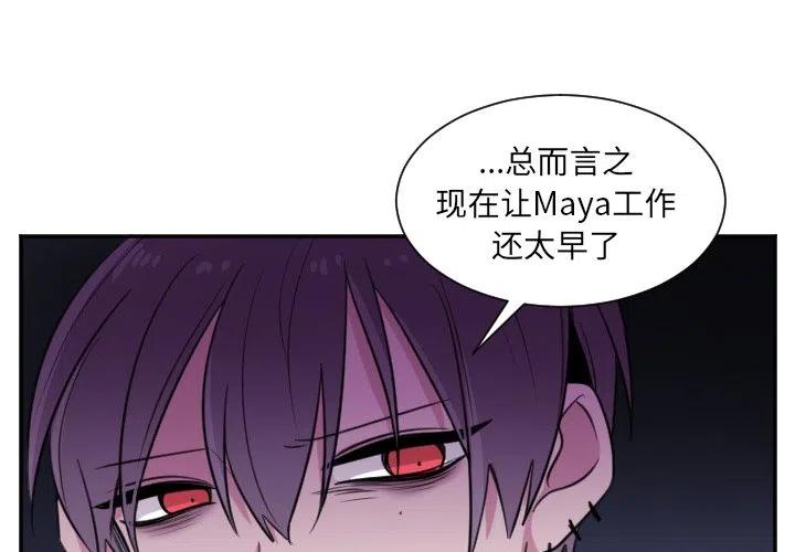 第 25 话3