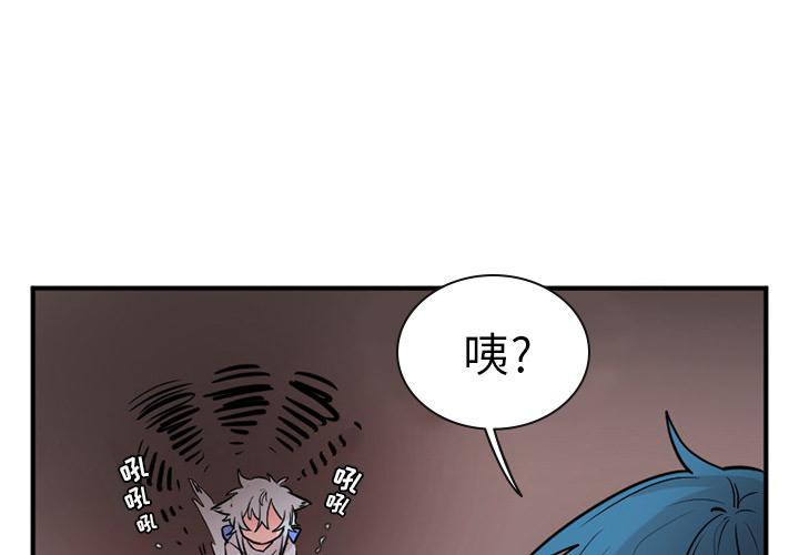 maya继续浏览自律漫画,第13话4图