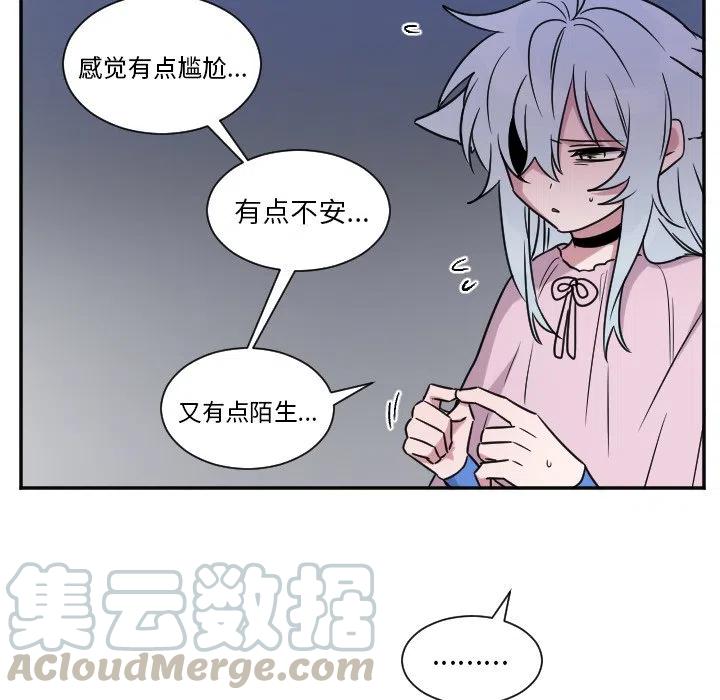 MAYA漫画,第 31 话3图