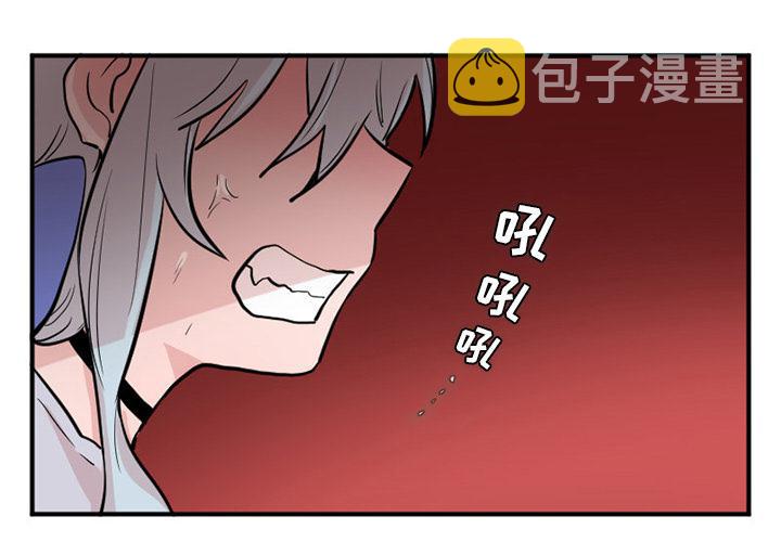 maya继续浏览自律漫画,第13话3图