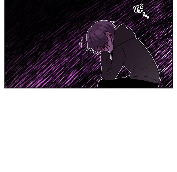 MAYA漫画,第 66 话4图
