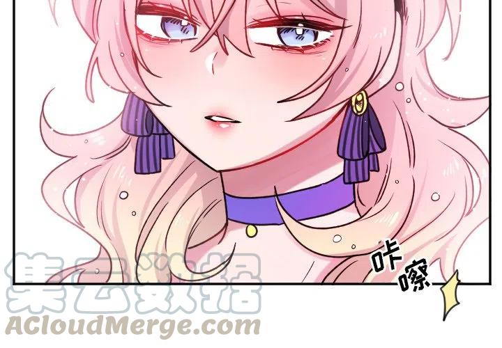 马阿姨啊漫画,第 44 话3图