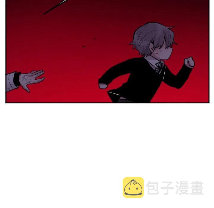 MAYA漫画,第 47 话4图