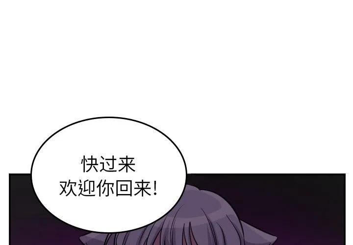 第 59 话1