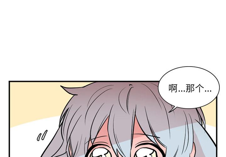 第6话3