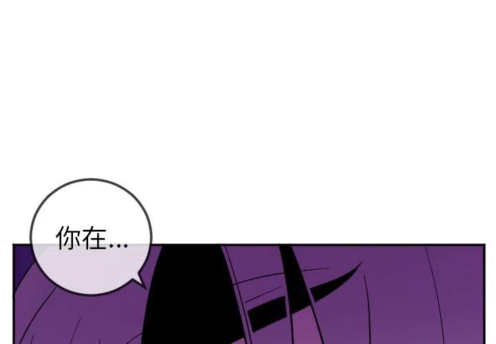 第 21 话1